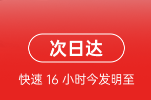 呼伦贝尔航空物流航空货运 航空货运