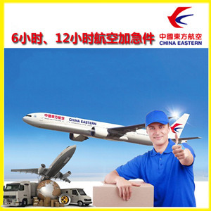 呼伦贝尔航空物流公司谈空运的四大作用是什么